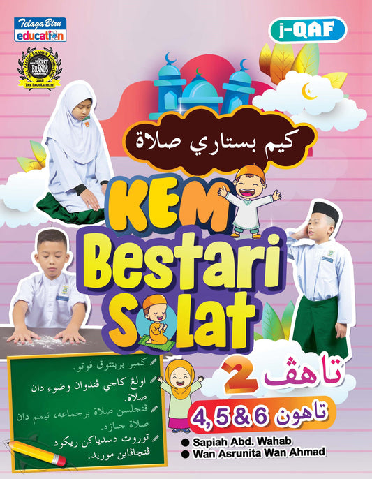 Kem Bestari Solat Tahap 2